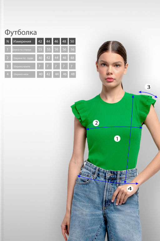 Арт. 3401/6 Футболка женская 42-50 (5 шт) Цвет:зеленый - Калинка фото 3