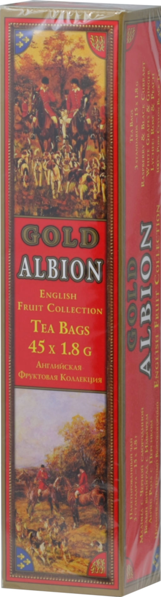 Albion. Английская Фруктовая Коллекция 81 гр. карт.пачка, 45 пак.