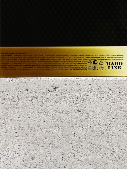 Подарочный набор Самому крутому, гель для душа 500 мл и стакан для пива 500 мл, Чистое счастье