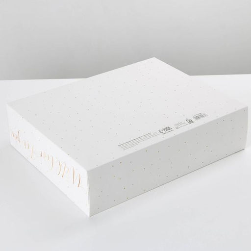 Цена за 2 шт. Коробка подарочная складная, упаковка, Just for you, 31?24.5?8 см