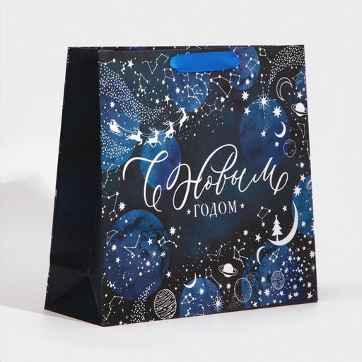Цена за 2 шт. Пакет подарочный новогодний «С Новым годом», 30×25.5×9 см