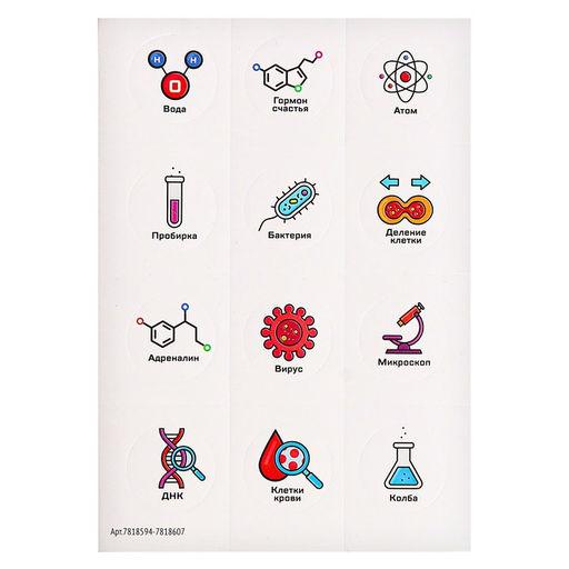 Набор для опытов Моя первая лаборатория, мерная пробирка и воронка - Эврики фото 4