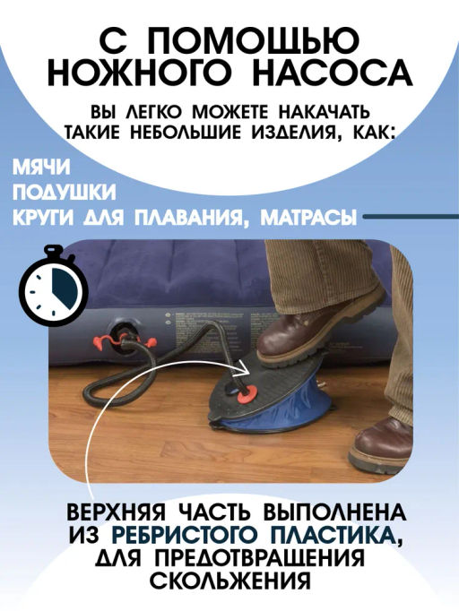 -35% Насос ножной 29см Intex  фото 3
