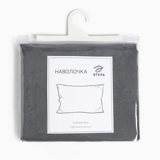 Наволочка Этель 70х70см, цвет серый, 100% хлопок, поплин, 125 г/м2  фото 3