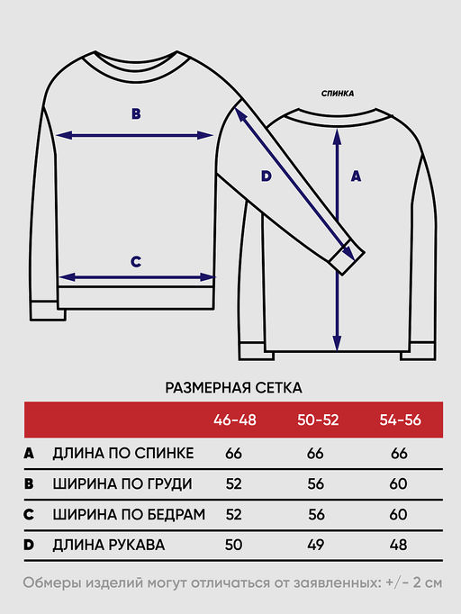 Джемпер женский 5242-41441 - Vay фото 3