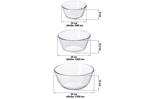 Набор салатников 3 пр. 800 мл 15*15*8 см + 1,6 л 19*19*9,5 см + 2,7 л 23*23*11 см "Crystal glass"