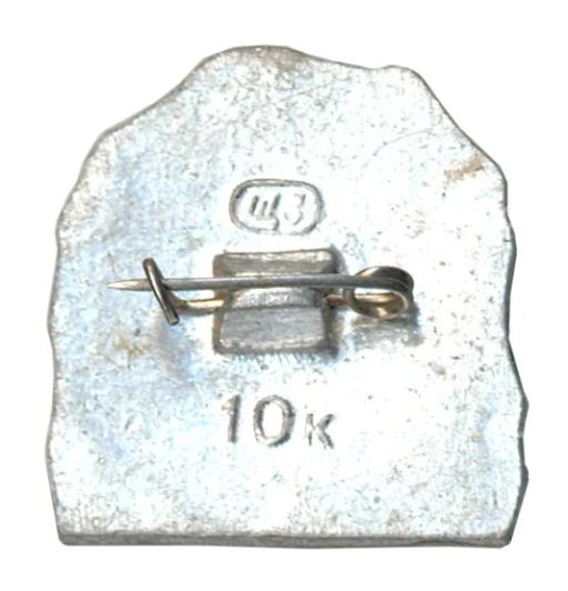 Значок Пятигорск Грот им. М.Ю. Лермонтова