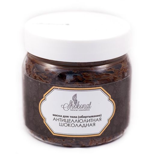 Маска Шоколадная АНТИЦЕЛЛЮЛИТНАЯ Код 1113 - вес 2000 г