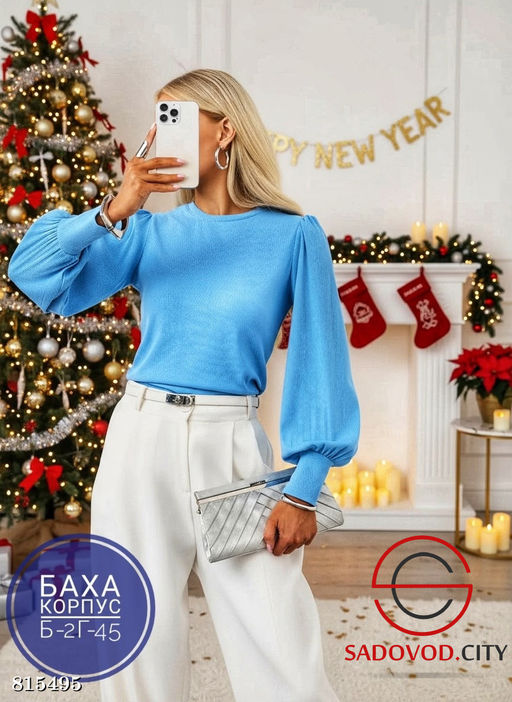 Блузка женская с рукавами воланами