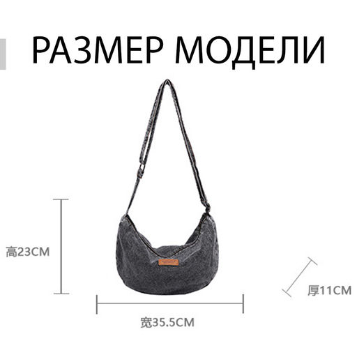 Сумка K2-LG-508-Black