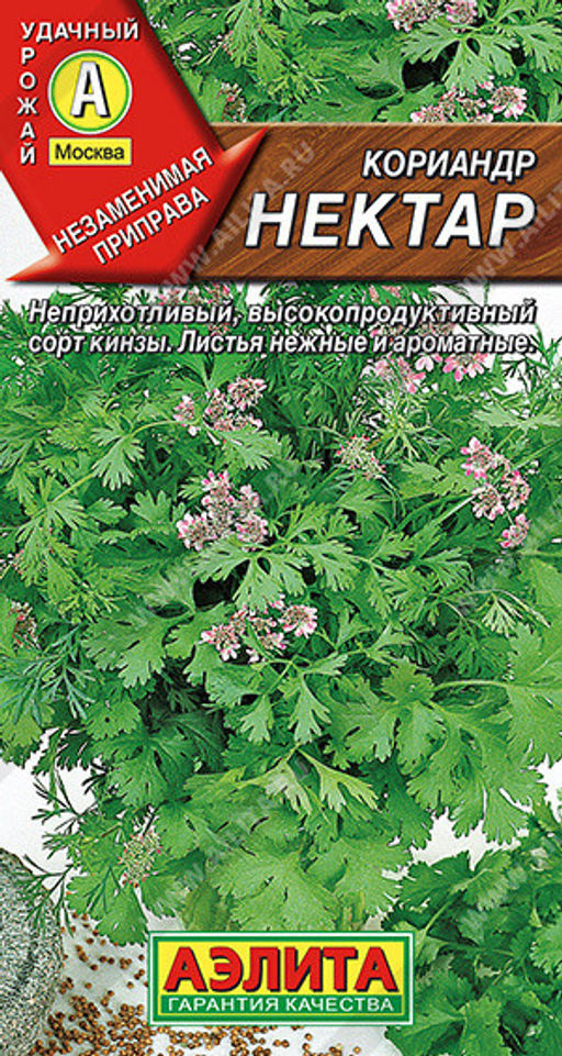 0523A Кориандр Нектар 3гр