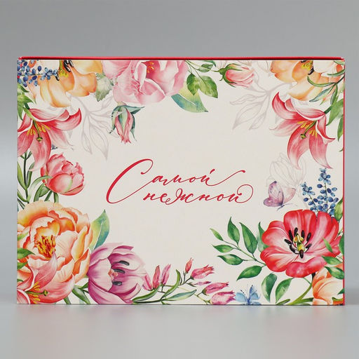 Коробка складная Цветы, 20 15 8 см - Дарите счастье фото 3