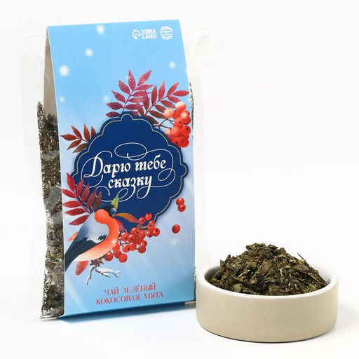 Чай новогодний зелёный Дарю тебе сказку, вкус: кокосовая мята, 50 г - Фабрика счастья фото 2