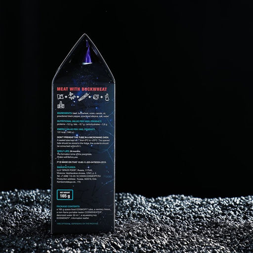 Космическое питание Мясо с гречкой, 165 г, в тюбике - Simaland фото 2