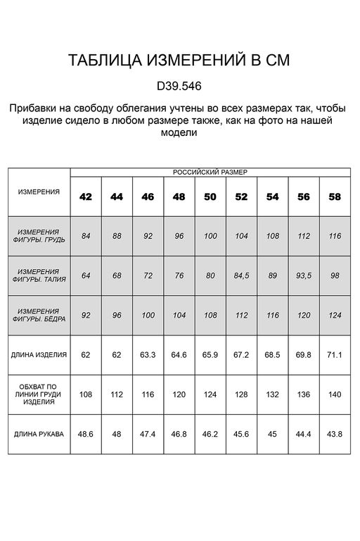 VILATTE / Худи тонкой вязки из пряжи с шерстью мериноса  фото 5