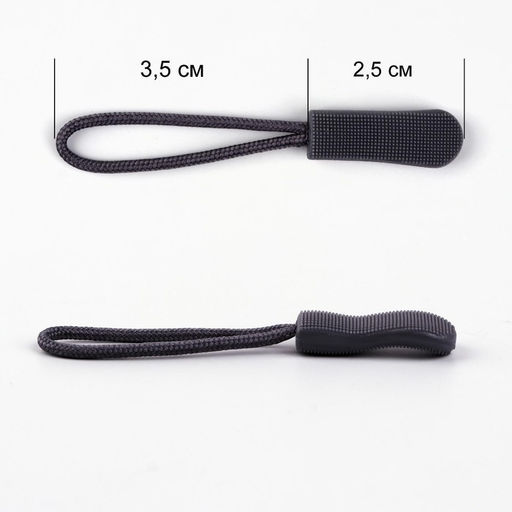 Цена за 8 шт. Пуллер для молнии, 2.5 см, 6×0.8 см, 10 шт., серый