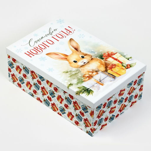 Набор новогодних подарочных коробок 15 в 1 Уютный Новый год, 12?7?4 см - 46.5?30?17.5 см