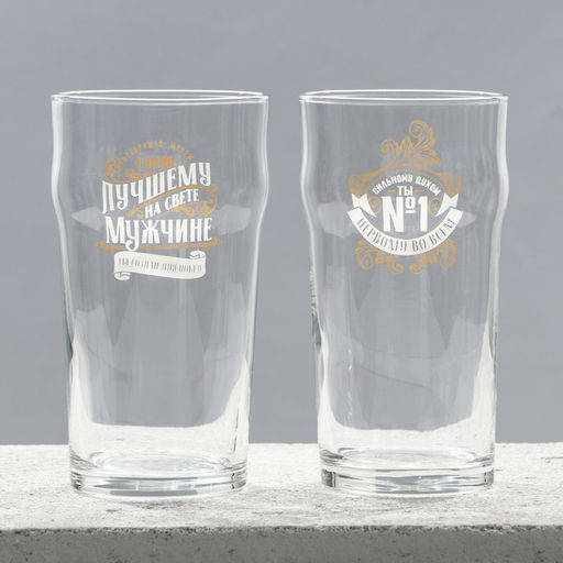 Бокалы для пива с надписью Может все, 2 шт. по 570 мл