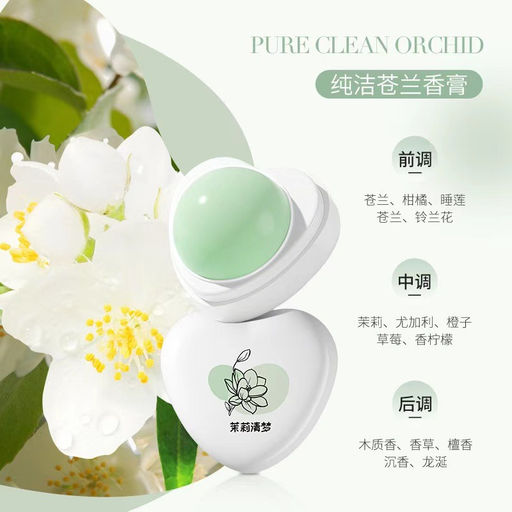 SADOER Ароматизированный дезодорант с ароматом фрезии