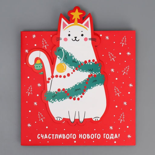 Цена за 2 шт. Пакет подарочный новогодний С Новым годом!, 22?22?10 см - Дарите счастье фото 8