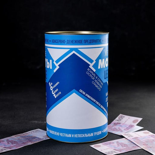 Копилка XXL «Сгущёнка», 20×12.5 см