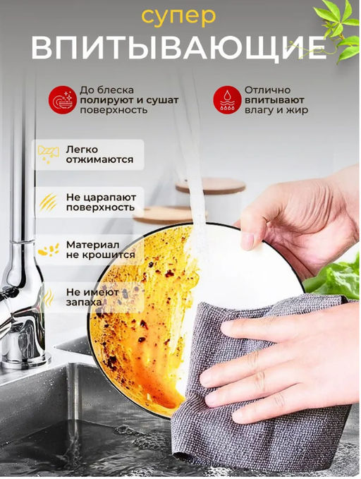 Салфетки Aopen для уборки микрофибра серые 25×25 см набор 20 шт  фото 3