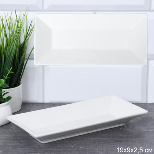 Блюдо 19,5х9 см / YG-1070 /уп 52/