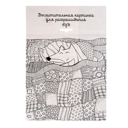 Цена за 2 шт. Набор для творчества. Фреска песком «Рыжее счастье»