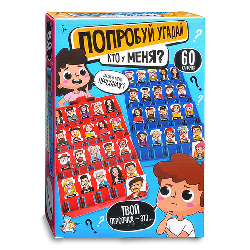 Игра настольная "Попробуй угадай"Кто у меня? (мини) серия Active time