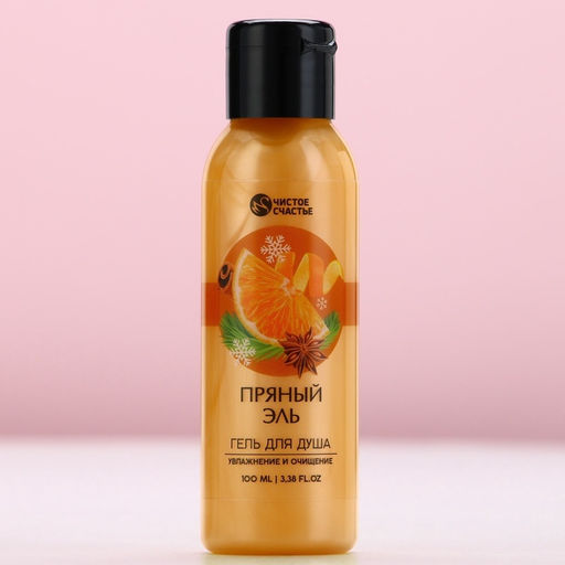 Гель для душа, 100 мл, аромат пряный эль, Чистое счастье