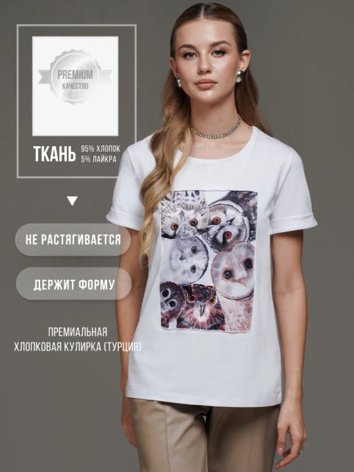 Футболка с шёлковой вставкой FSK068 - Sahar art lab фото 16