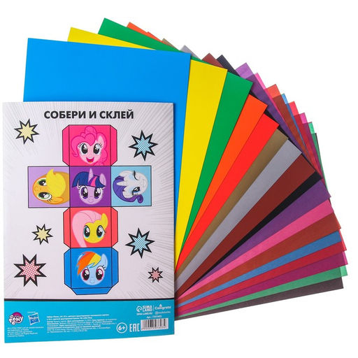 Набор My little pony А4: 10л цветного одностороннего картона + 16л цветной двусторонней бумаги - Hasbro фото 3
