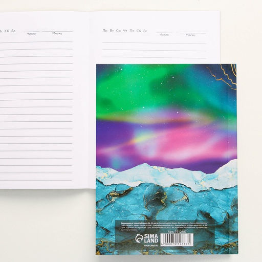 Цена за 2 шт. Ежедневник «Север», 52 листа, А6