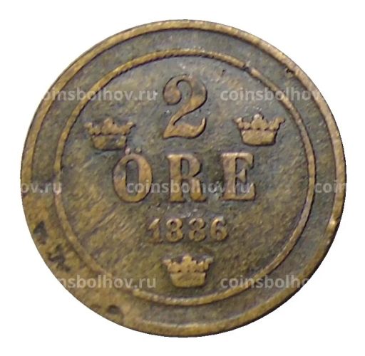 2 эре 1886 года Швеция