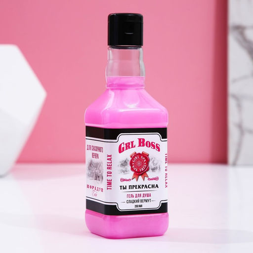 Подарочный набор косметики Порадуй себя!: гель для душа виски 250 мл и ежедневник, Чистое счастье  фото 2