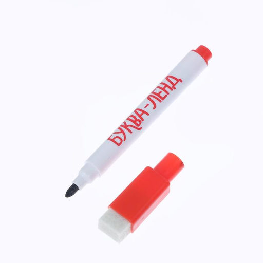 Многоразовая книжка Напиши и сотри. Новогодние игры и задания, 12 стр. - Буква-ленд фото 4