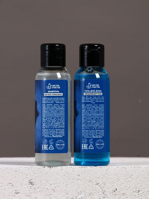 Подарочный набор «Всегда первый», гель для душа и шампунь для волос, 2×100, Чистое счастье