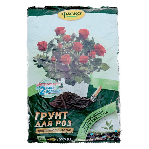 Цена за 2 шт. Почвогрунт Фаско Розы Специализированный, 5 л