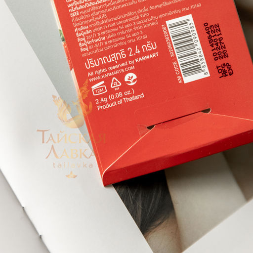 Тинт для Губ и Щек Бархатный Матовый 06 Berry Tea, Терракотовый BABY BRIGHT, 2.4 гр