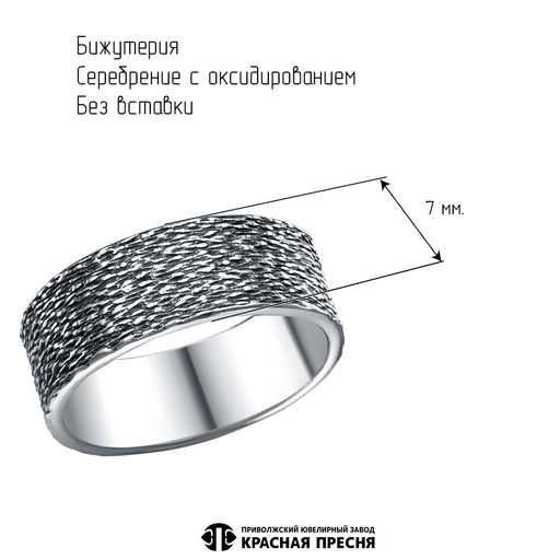 КОЛЬЦО 24016596 - Красная пресня фото 2