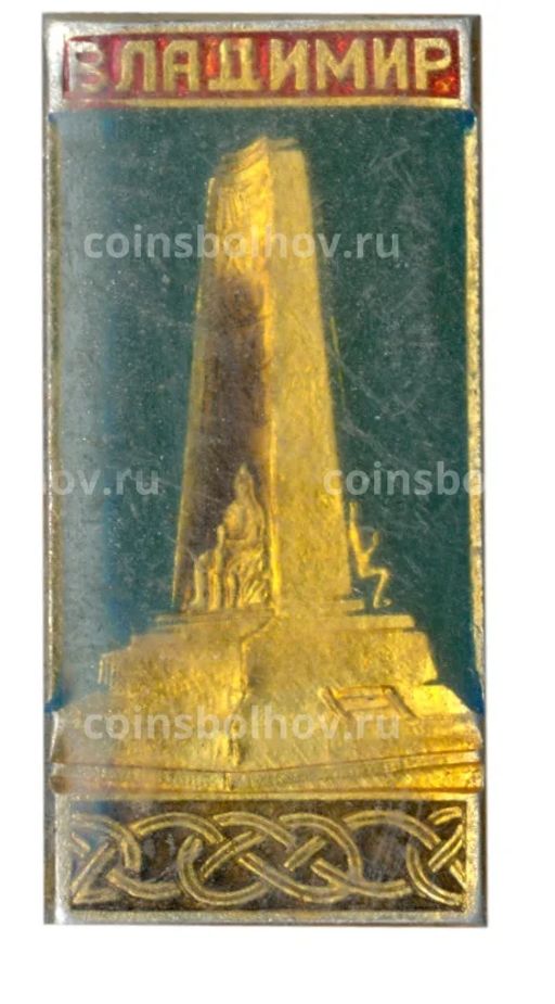 Значок Владимир