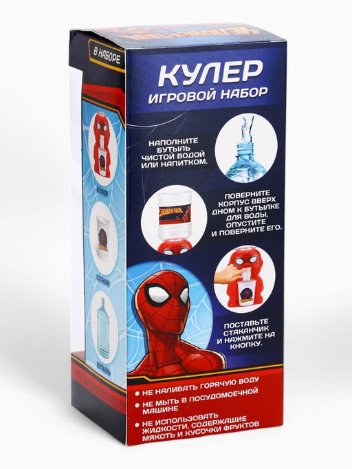 Кулер для воды детский Человек-паук, 100 мл - Marvel фото 10