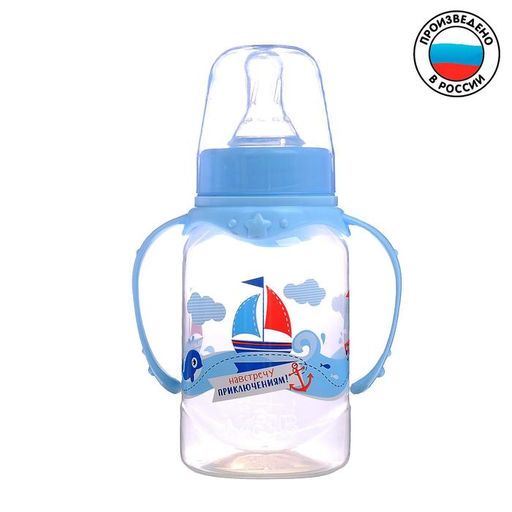Бутылочка для кормления M&B «Морское приключение», классическое горло, с ручками, от 0 мес., 150 мл., голубой