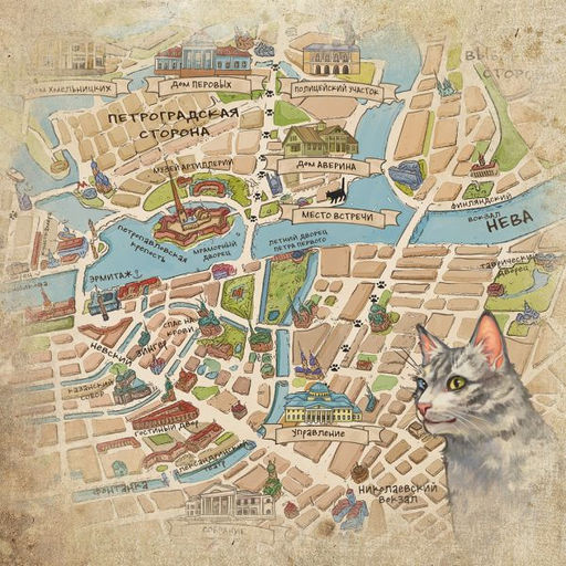 Граф Аверин. Колдун Российской империи - Эксмо фото 15