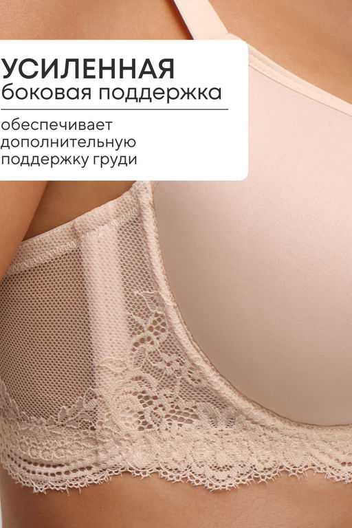 Бюстгальтер 2301 гладкий SPACER OIRO  фото 35