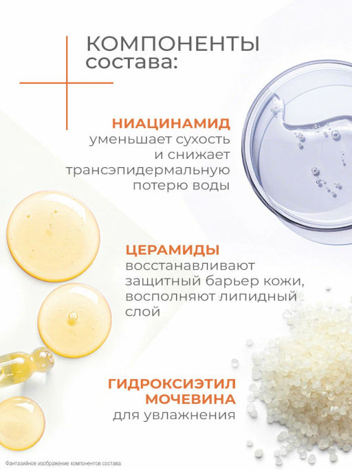 ДАВ д/лица и тела крем Липидный 285мл