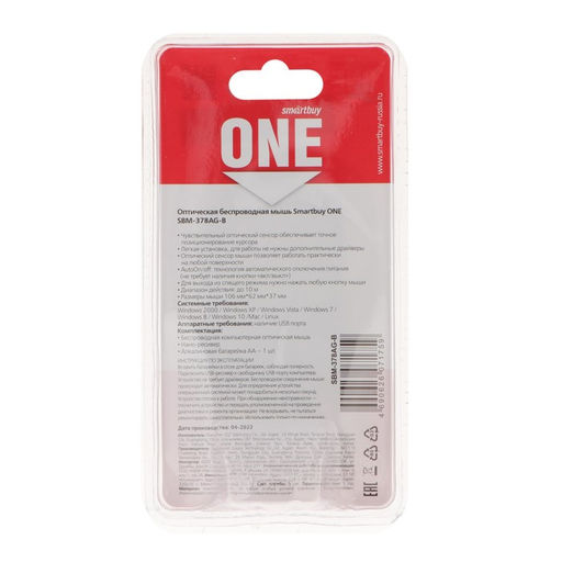 Мышь Smartbuy ONE 378, беспроводная, оптическая, 1600 dpi, 2xAA , USB, синяя