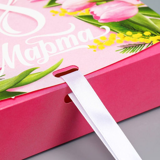 Складная коробка подарочная С 8 марта, 20 х 18 х 5 см - Дарите счастье фото 3