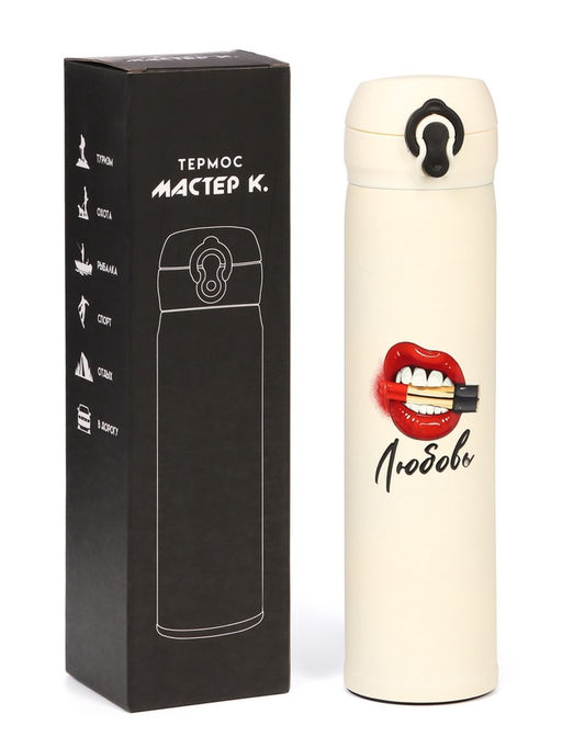 Термос Любовь, 500 мл, 7?26 см