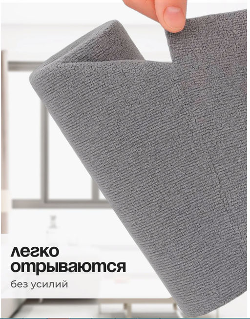 Салфетки для уборки Family микрофибра серые 20×20 см набор 20 шт  фото 3